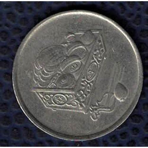 Malaisie 2008 Pièce De Monnaie Coin 20 Sen Bank Negara Malaysia