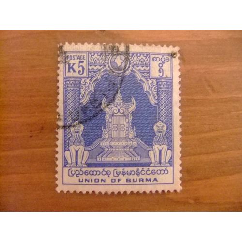  Birmania Burma Birmanie 1948 Independencia Yvert N º 65 º Fu 