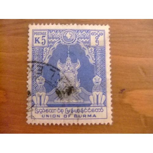  Birmania Burma Birmanie 1948 Independencia Yvert N º 65 º Fu 