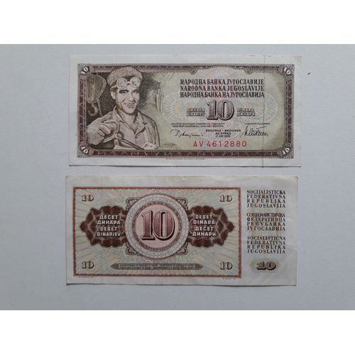 Billet Yougoslavie 10 Dinara 1978