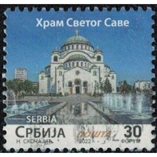 Serbie 2022 Oblitéré Used Église Saint Sava De Belgrade Y&t Rs 1063 Su