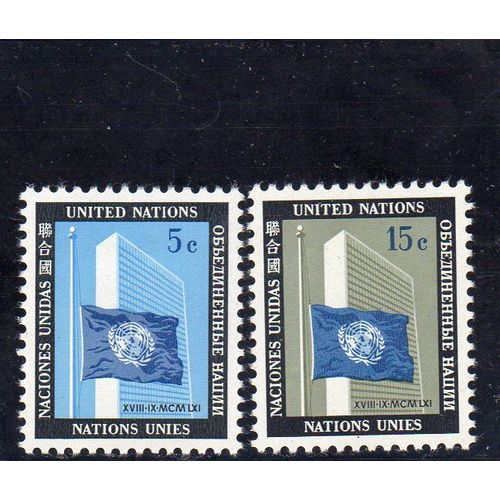 Timbres-Poste Des Nations Unies, Bureau De New-York (1er Anniversaire De La Mort De Dag Hammarskjold)