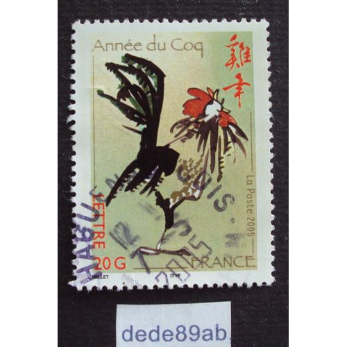France..  Année Du Coq 2005 . Papier Gauffré . Oblitéré Used Stamp.