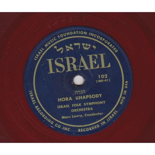 Song Of The Emek  - Hora Rhapsody 