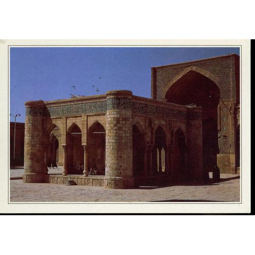 Carte Postale De Shiraz  (Iran)  La Mosquée Du Vendredi