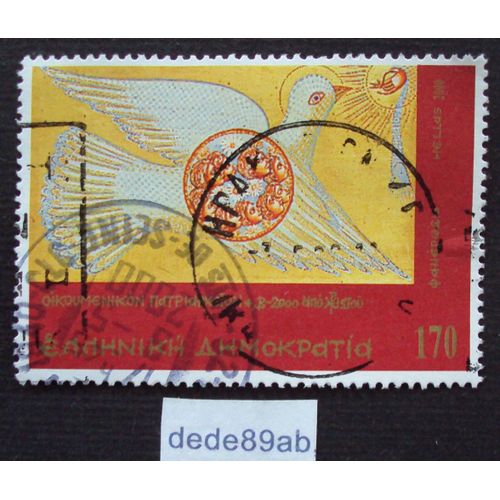 Grèce.. Timbre 170 Hellas 2000 . Colombe De La Paix . Oblitéré Used Stamp.