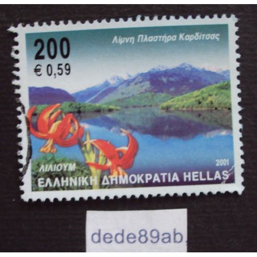 Grèce.. Timbre 200 0.59e . Hellas . Paysage . Oblitéré Used Stamp.