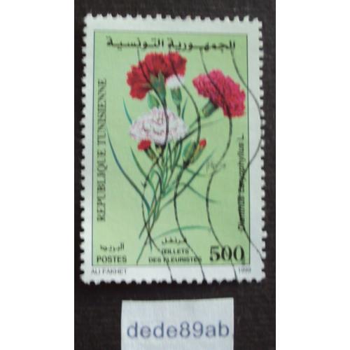 Tunisie..  500 République Tunisienne . Fleurs : Oeillets Des Fleuristes . Oblitéré Used Stamp.