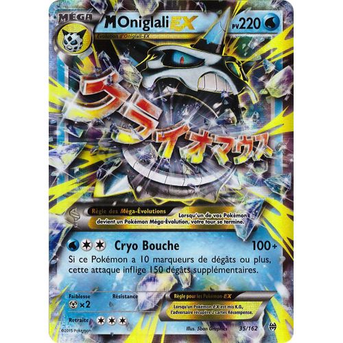 Moniglali Ex 35/162 Série Impulsion Turbo