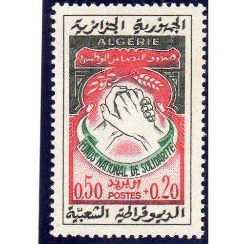 Timbre-Poste D'algérie (Fonds National De Solidarité)