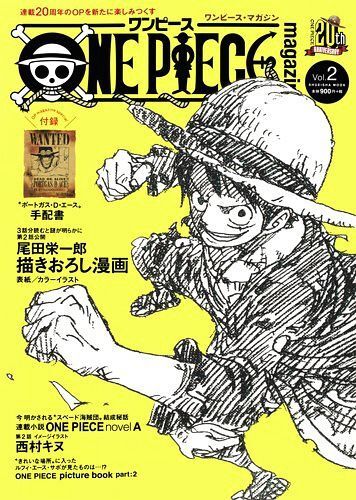 One Piece Magazine 2 Revues Rakuten