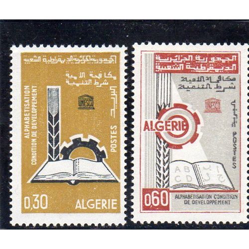 Timbres-Poste D'algérie (Alphabétisation)