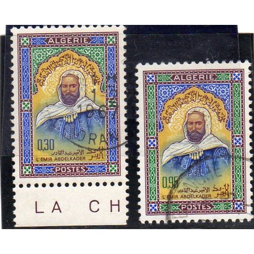 Timbres-Poste D'algérie (Retour Des Cendres De L'émir Abd El Kader)