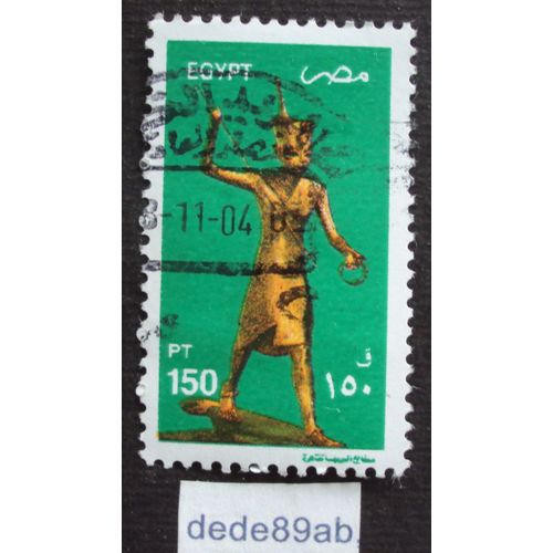 Egypte.. 150pt Statuette En Bois Doré De Toutankhamon . Oblitéré Used Stamp.