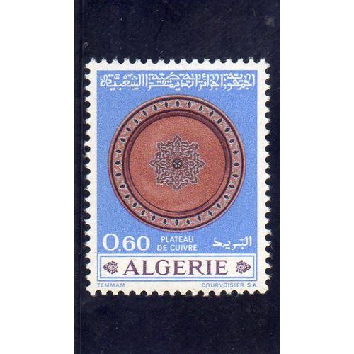 Timbre-Poste D'algérie (Artisanat)