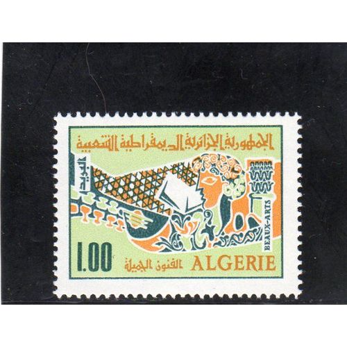 Timbre-Poste D'algérie (Beaux-Arts)
