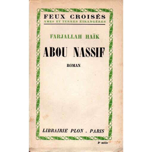 Les Enfants De La Terre Abou Nassif