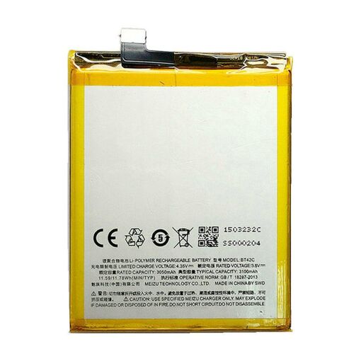 batterie Origine Meizu M2 NOTE référence BT42C