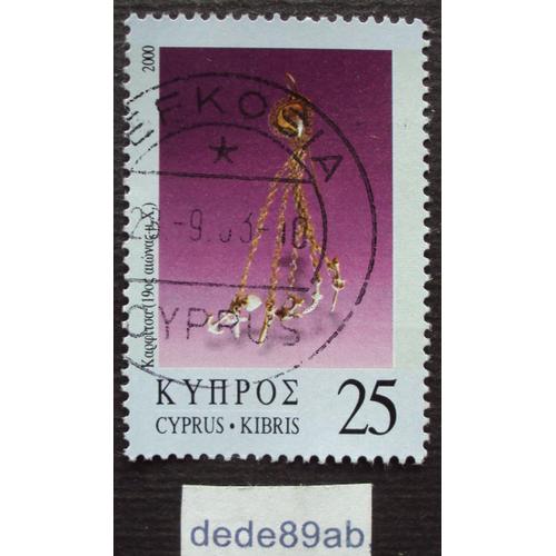 Chypre.. 25 Cyprus-Kibris . Arts : Bijoux  . Oblitéré Used Stamp.
