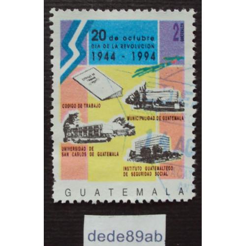 Guatemala..  Cinquantenaire De La Révolution (1944-1994) Oblitéré Used Stamp.