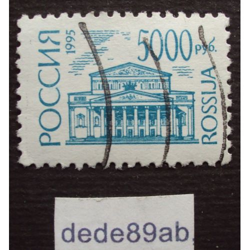 Russie.. 5000py6 Rossija . Oblitéré Used Stamp.