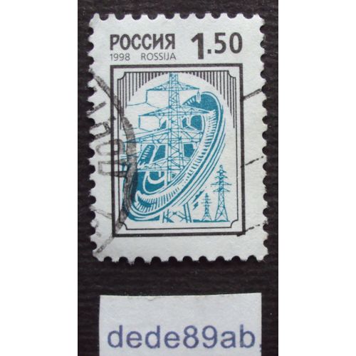 Russie.. 1.50py6 Rossija . Pylones Électriques . Oblitéré Used Stamp.