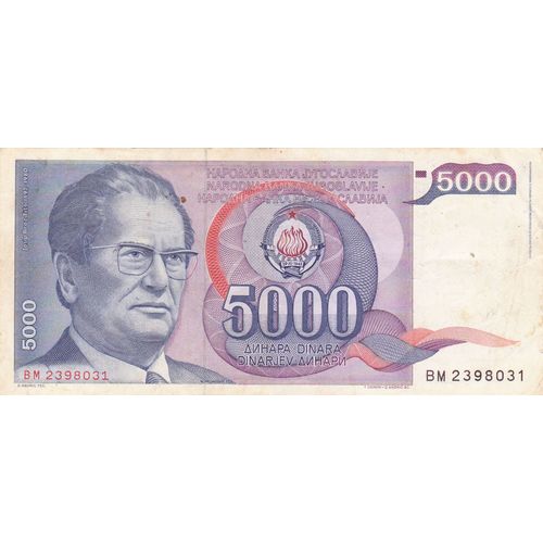 5 000dinar 1985 Yougoslavie