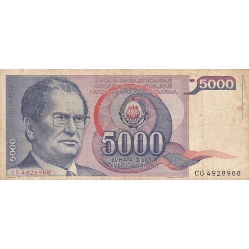 5 000 Dinar 1985 Yougoslavie