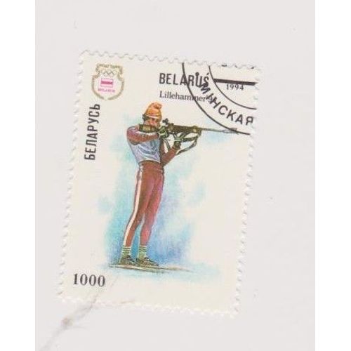 Timbre Belarus Bielorussie Biathlon Jo Jeux Olympiques Lillehamer