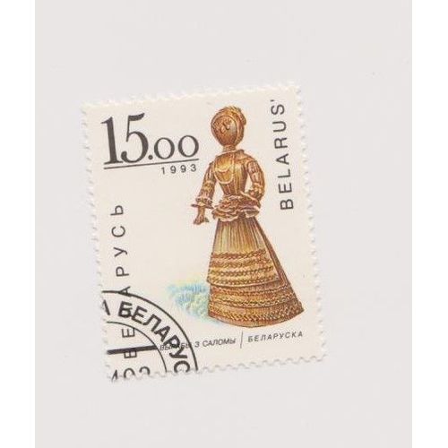 Timbre Belarus Bielorussie Femme Bielorusse