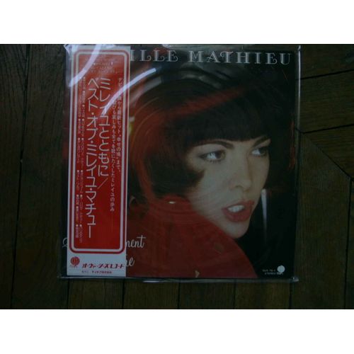 Folle, Folle Follement Amoureuse Lp Japon Obi Insert