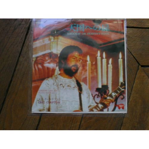 Knocking On Heaven's Door / Someone Like You 45t Japon