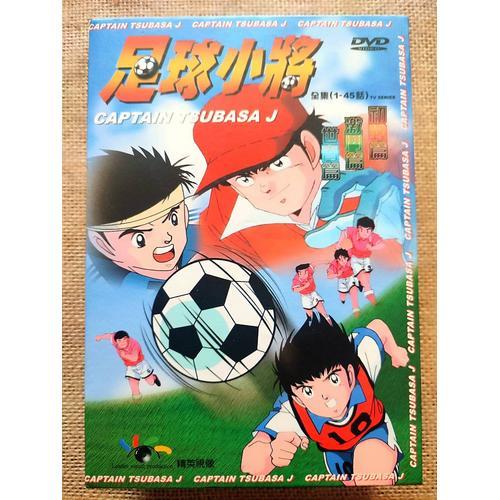 Captain Tsubasa J - Box Dvd Integrale Serie Tv Japonaise