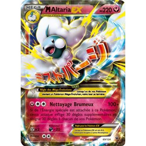 Carte Pokémon 69/124 M Altaria Ex 220 Pv [Xy - Impact Des Destins] (Fr)