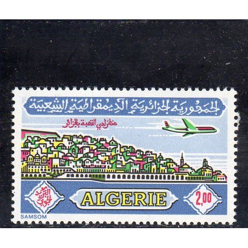 Timbre De Poste Aérienne D'algérie (Casbah D'alger)