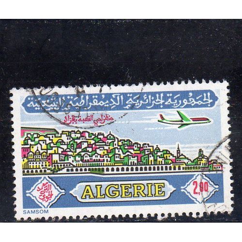 Timbre De Poste Aérienne D'algérie (Casbah D'alger)
