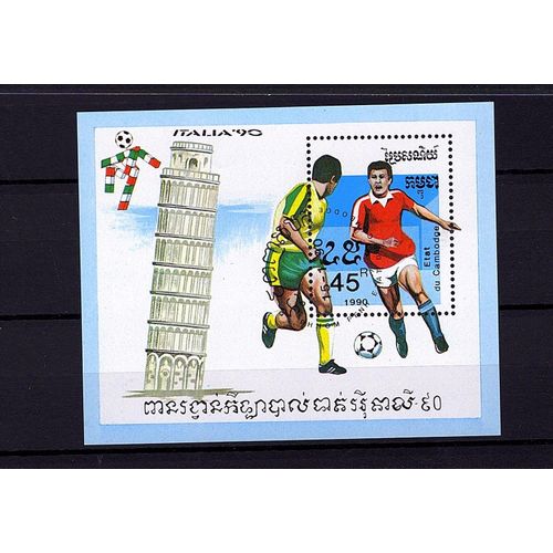 Etat Du Cambodge. Bloc Football Italie 90 (Lot34)