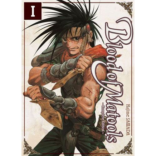 Blood Of Matools - Tome 1