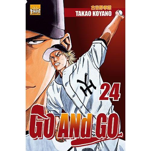 Go And Go - Tome 24