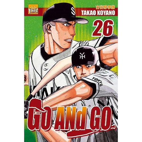 Go And Go - Tome 26