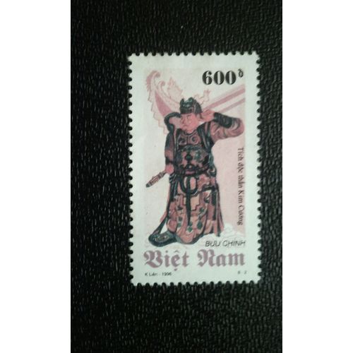 Timbre Vietnam (Mi 1606 ) 1996