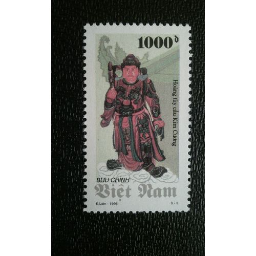 Timbre Vietnam ( Mi 1607 ) 1996