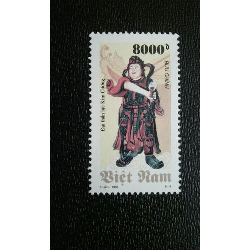 Timbre Vietnam (Yt 1612 ) 1996