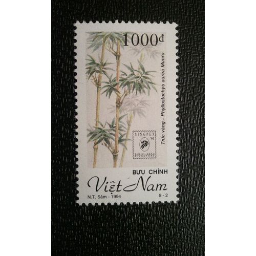 Timbre Vietnam ( Mi 2635 ) 1994