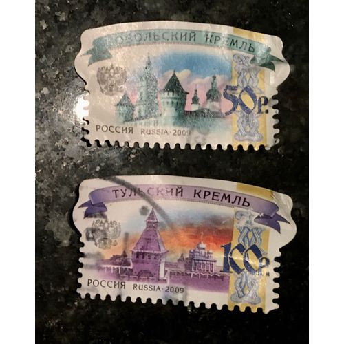 2 Timbres Oblitérés Russie 2009