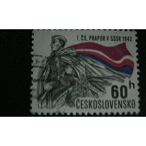 Timbre Tchécoslovaquie (Yt 1901 ) 1972 Unité De L'armée Tchécoslovaque En Urss