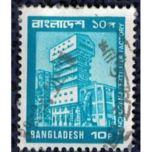 Bangladesh 1978 Oblitéré Used Usine De Fertilisants De Fenchuganj