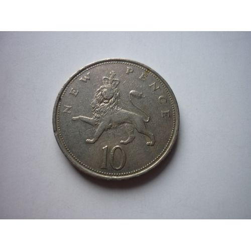 New Pence 1970