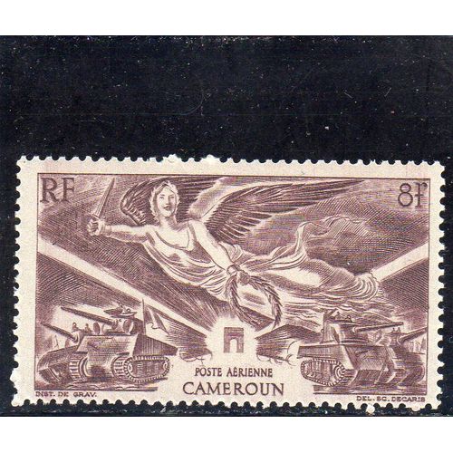 Timbre De Poste Aérienne Du Cameroun (Anniversaire De La Victoire)