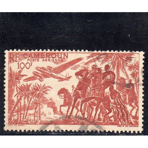 Timbre De Poste Aérienne Du Cameroun (Avion Et Cavaliers)